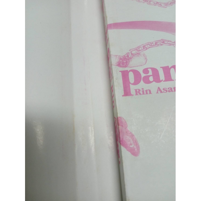 pangaea/ezel ผจญภัยสุดขอบฟ้า 4 **รบกวนเลื่อนดูสภาพหนังสือก่อนการสั่งซื้อ**
